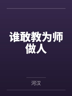 孟寄行姬凭戈