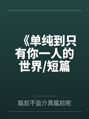 劳德艾琳娜