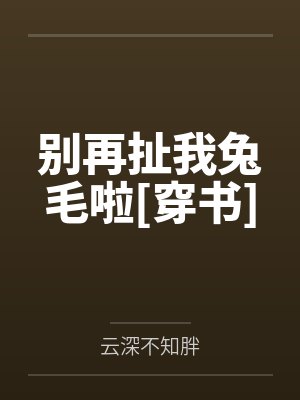 容煜舒漾小说免费阅读