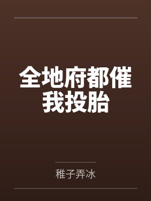 江楼楼主管