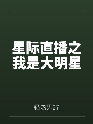 陆林王择林