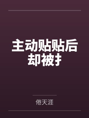 兰笙谢逢歌